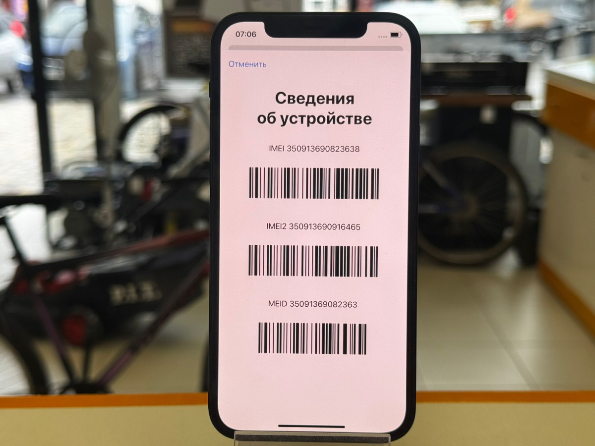 Смартфон Apple iPhone 12 128Gb