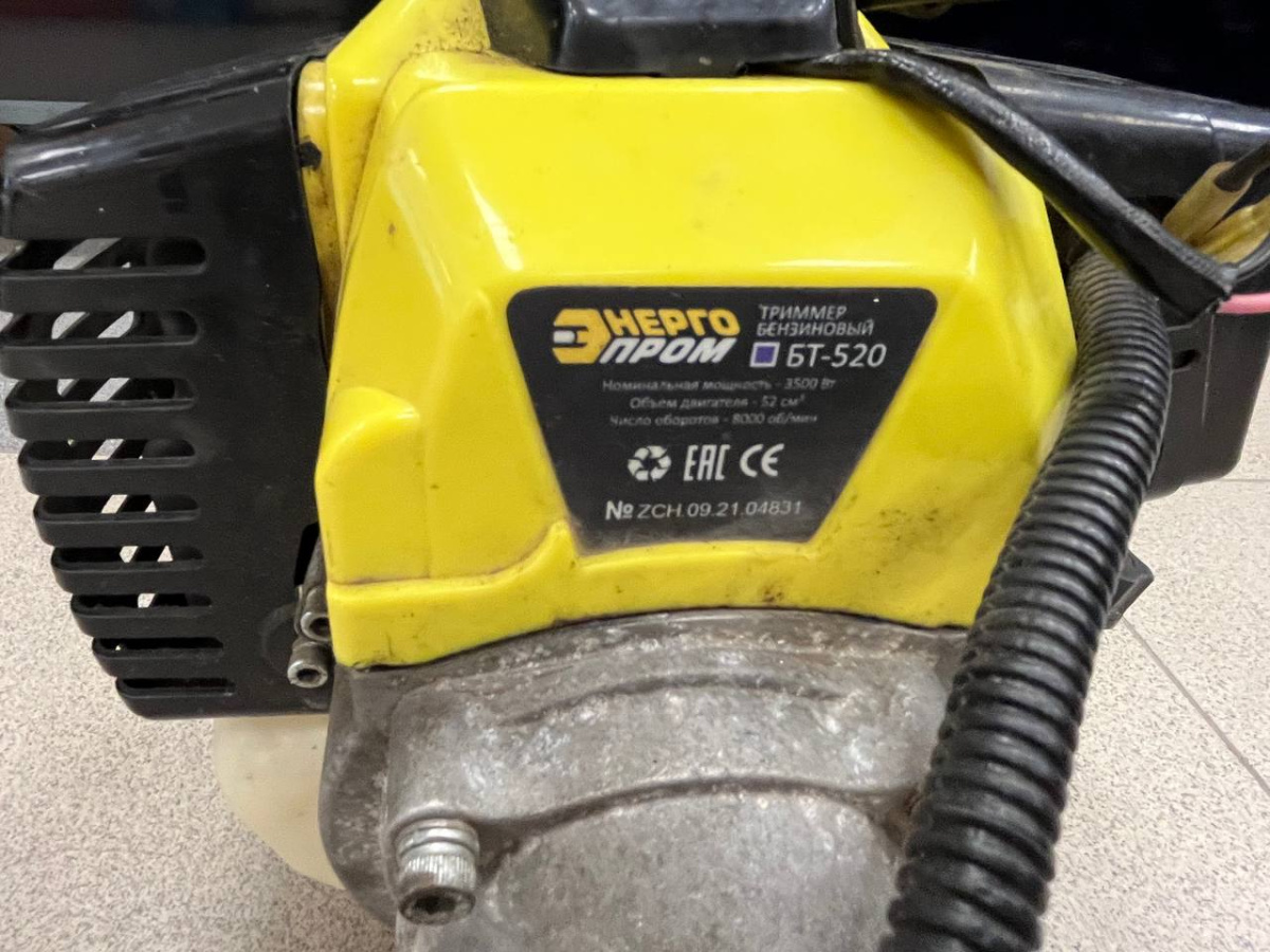 Триммер Энергопром БТ-520