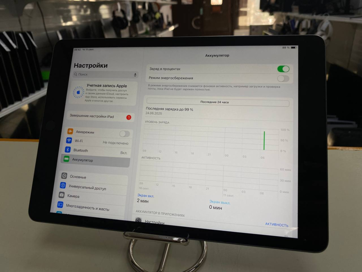 Планшет Apple iPad 9 64 ГБ (2021 A2602 (Wi-Fi)