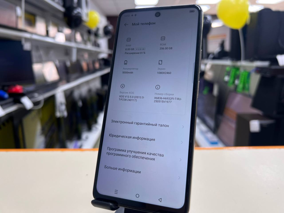 Смартфон Infinix HOT 40 8/256