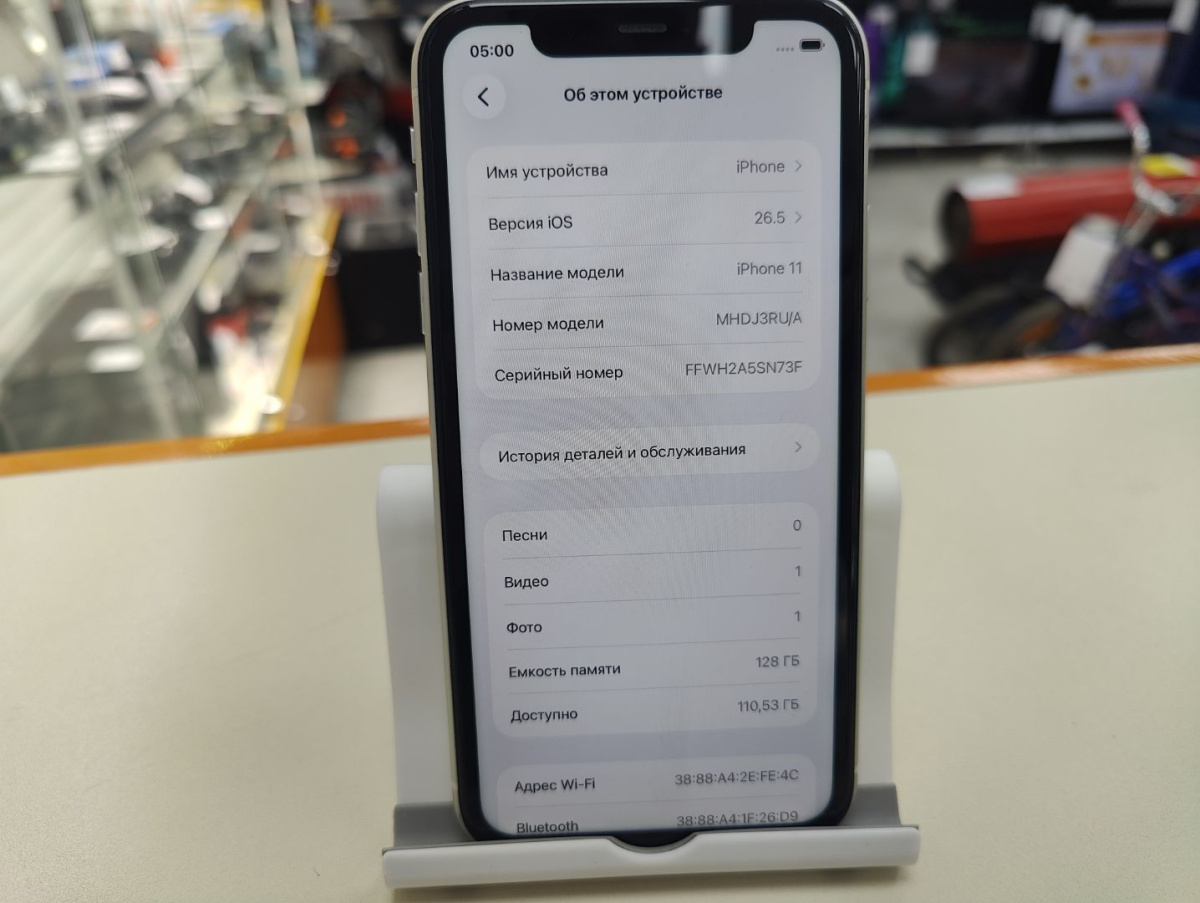 Смартфон Apple iPhone 11 128Gb