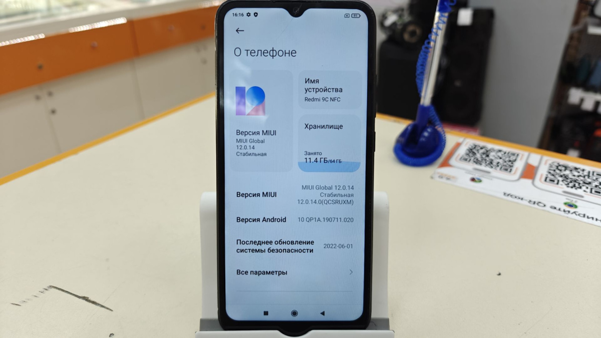 Смартфон Xiaomi Redmi 9C 3/64 NFC