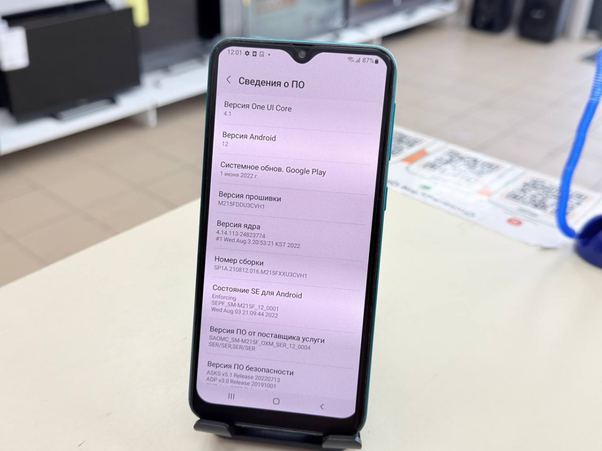 Смартфон Samsung Galaxy M21 4/64