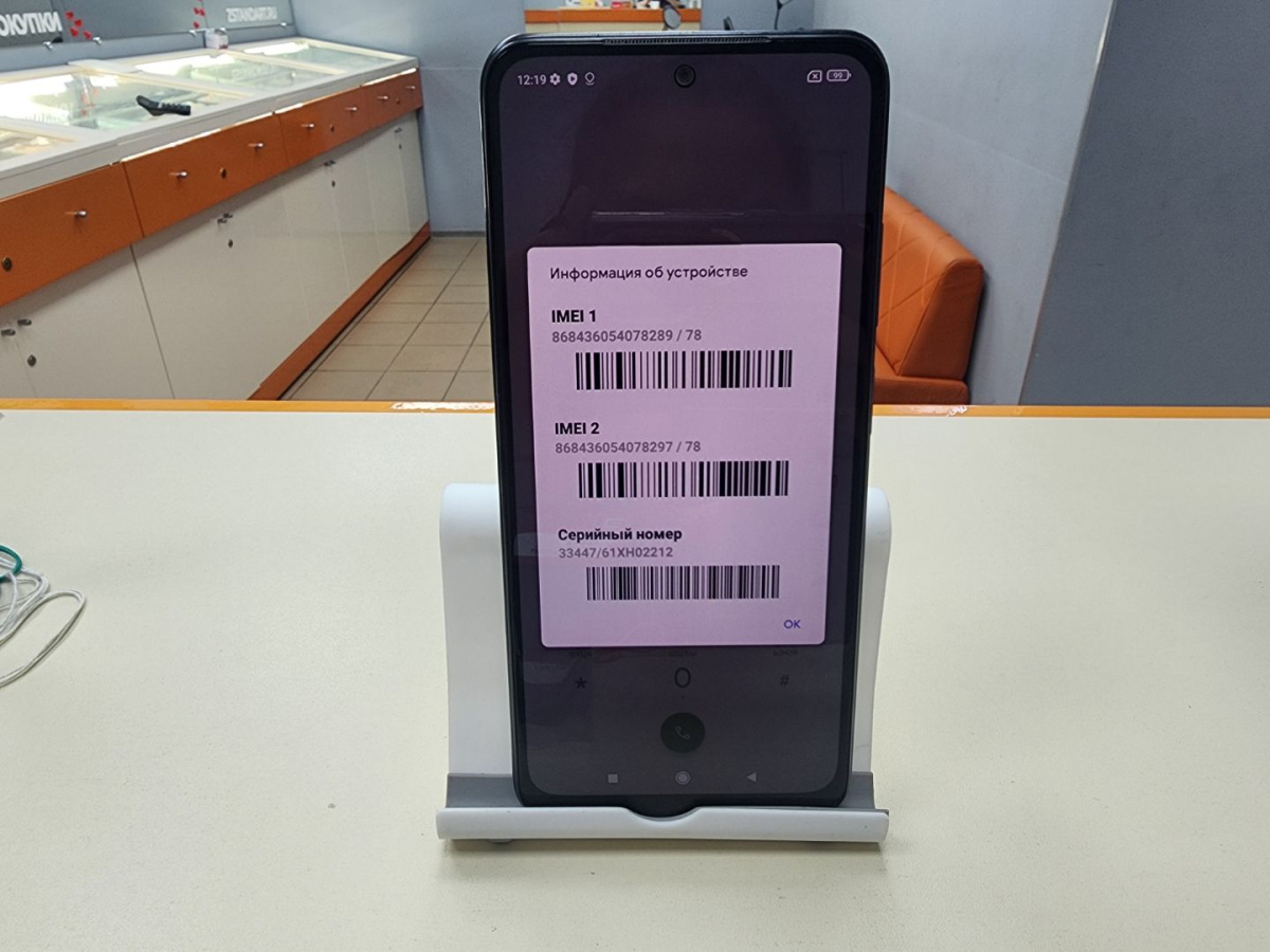 Смартфон Xiaomi Redmi Note 10S 6/64