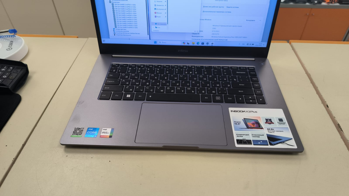 Ноутбук Infinix inbook X3 plus; Core i5-1235U, Iris(R) Xe Graphics, 16 Гб, 500 Гб, Нет