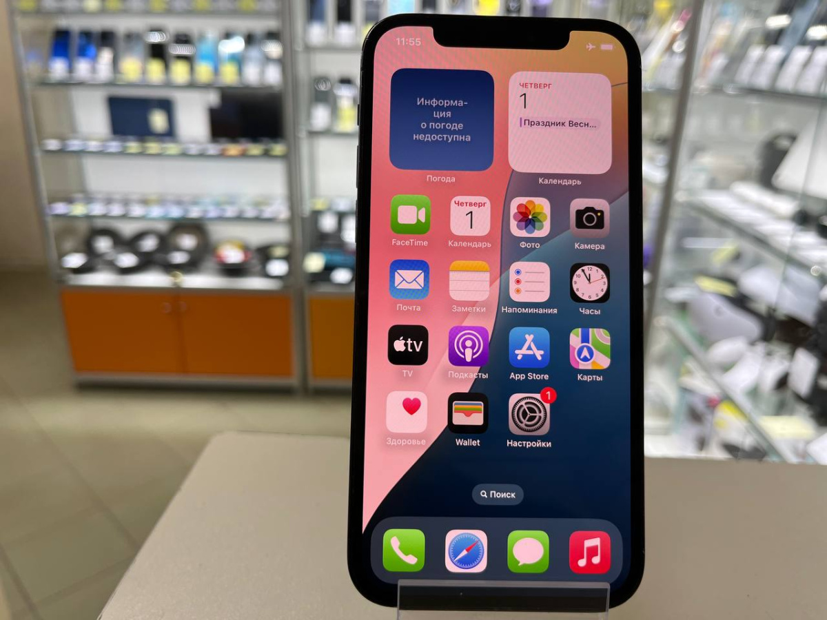 Смартфон Apple iPhone 12 Pro 128Gb