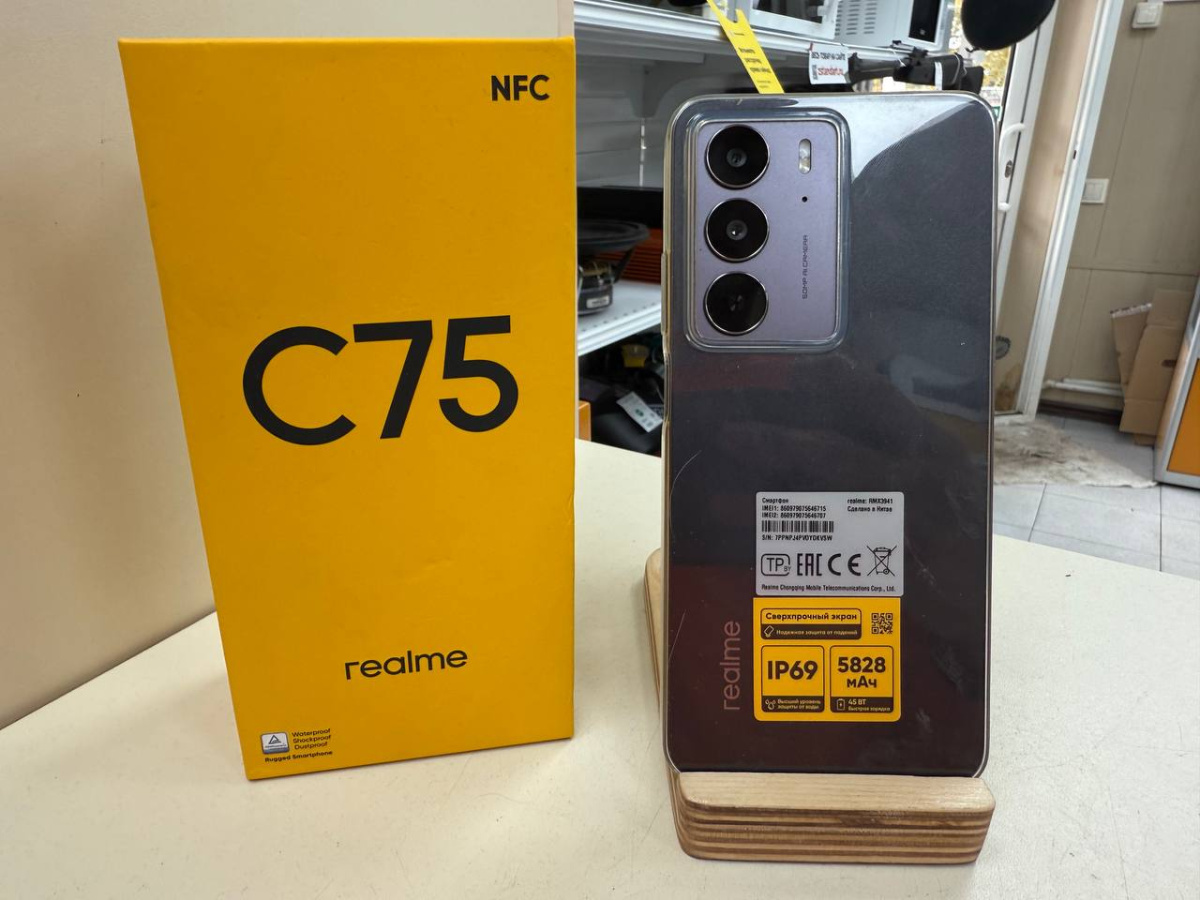 Смартфон Realme C75 8/128