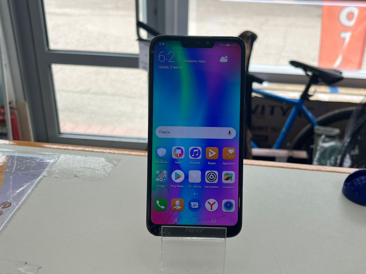 Смартфон Honor 8C 3/32