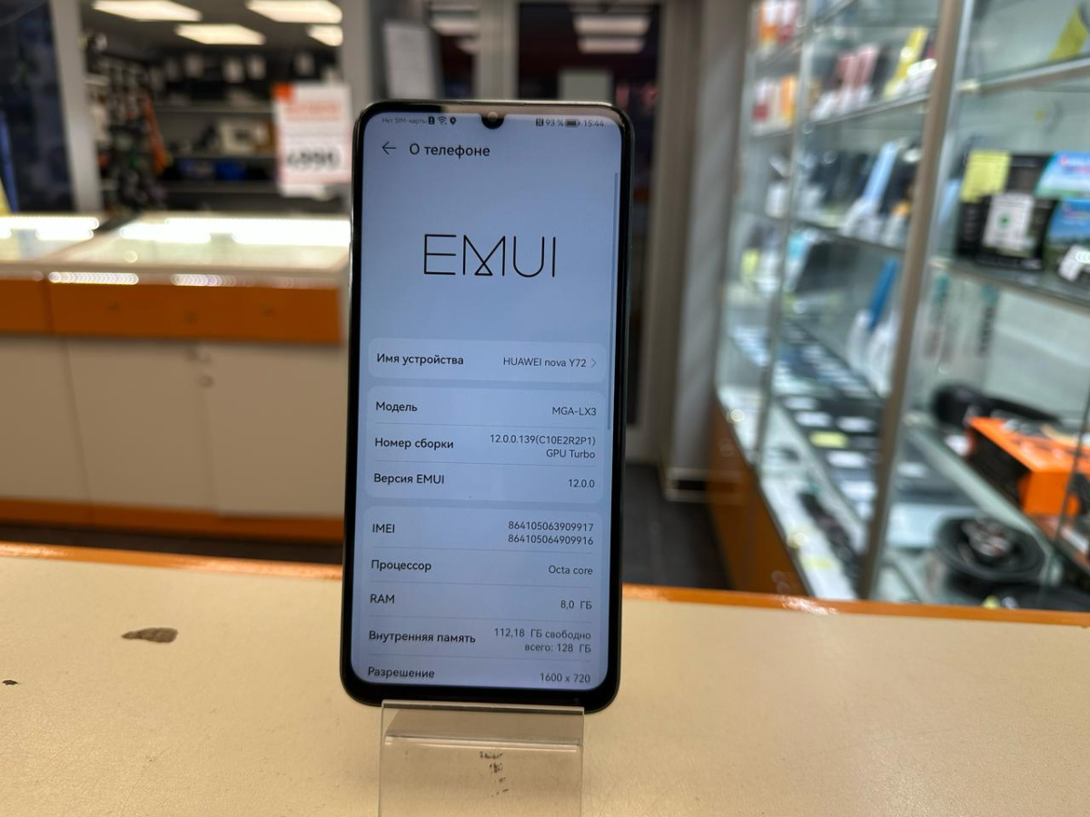 Смартфон Huawei Nova Y72 128Gb