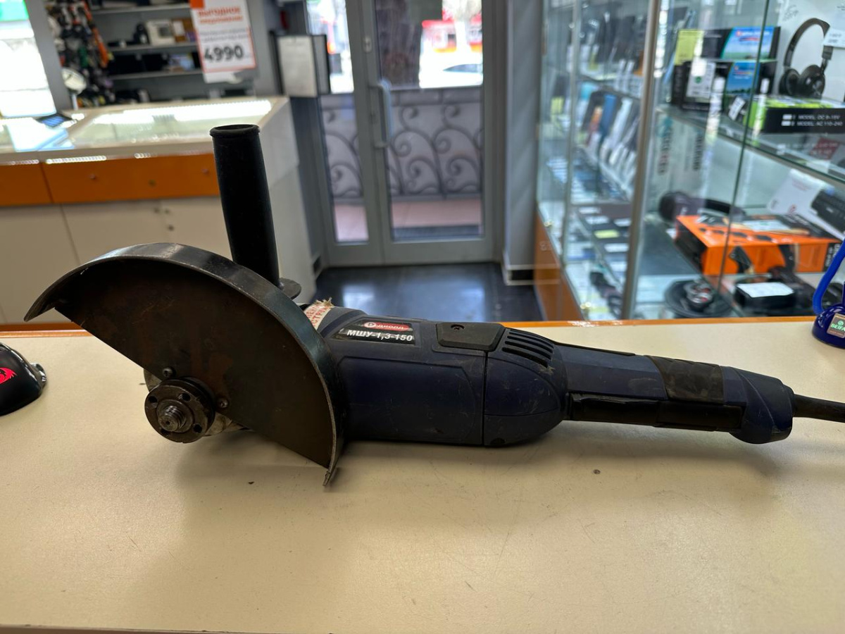 Угловая шлифмашина Диолд мшу-1,3-150