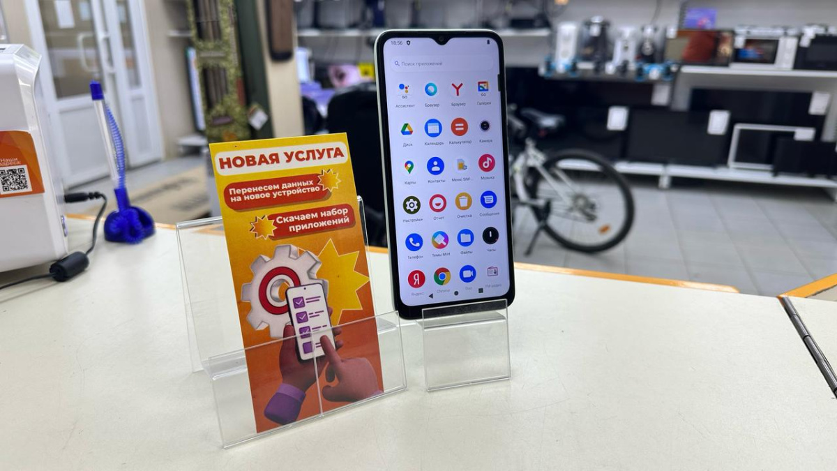 Смартфон Xiaomi Redmi A3x 3/64Gb