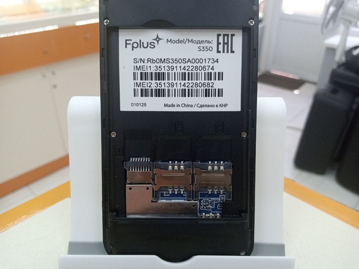 Мобильный телефон F+ BL8751