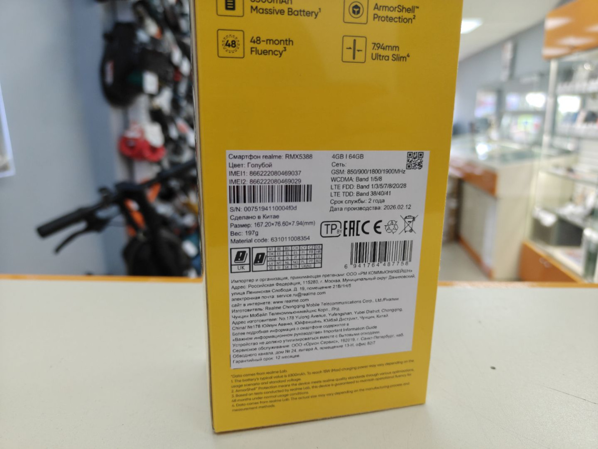 Смартфон Realme Note 80 4/64