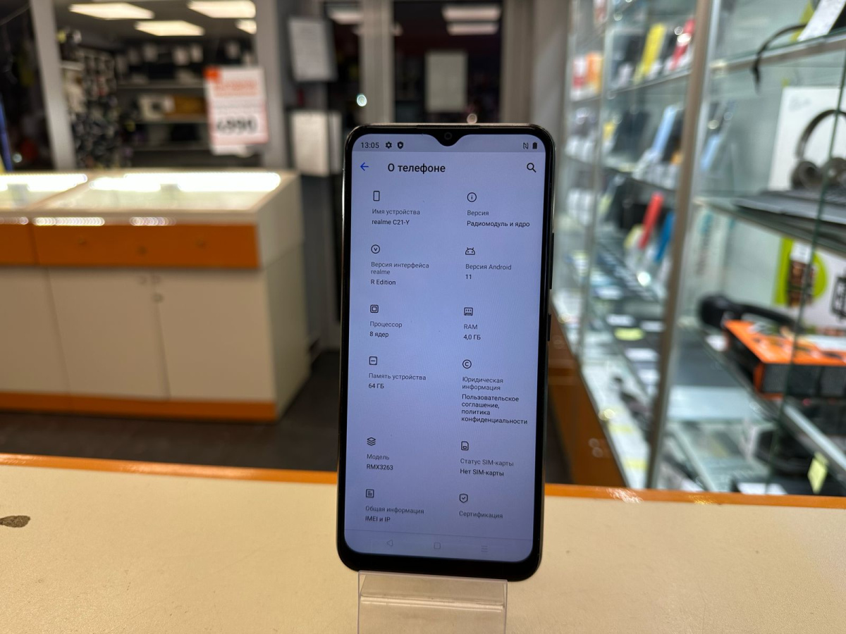 Смартфон Realme C21 4/64