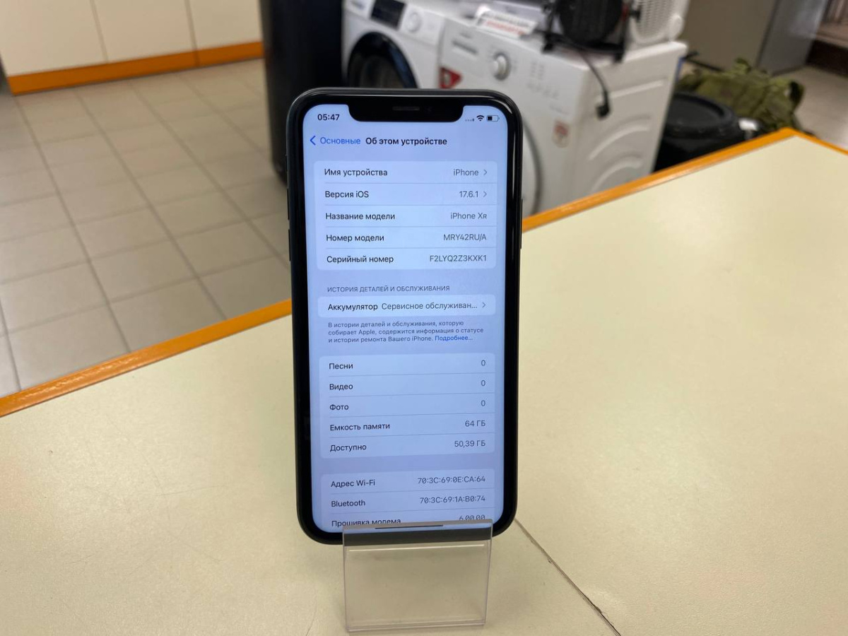 Смартфон Apple iPhone Xr 64Gb