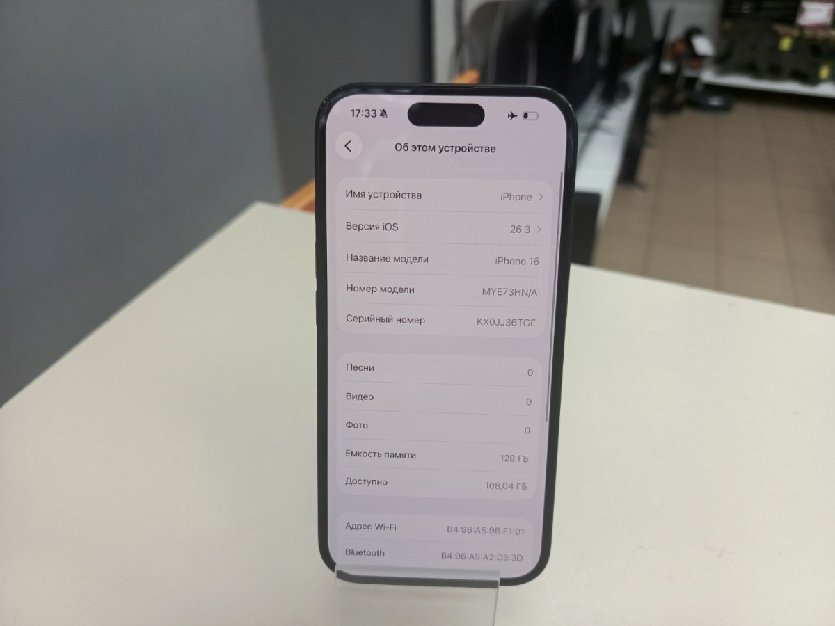 Смартфон Apple Iphone 16 128Gb