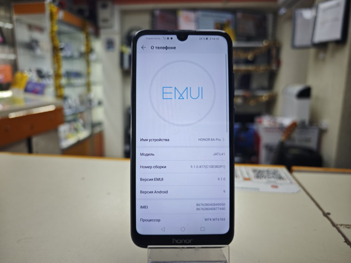 Смартфон Honor 8A Pro 3/64