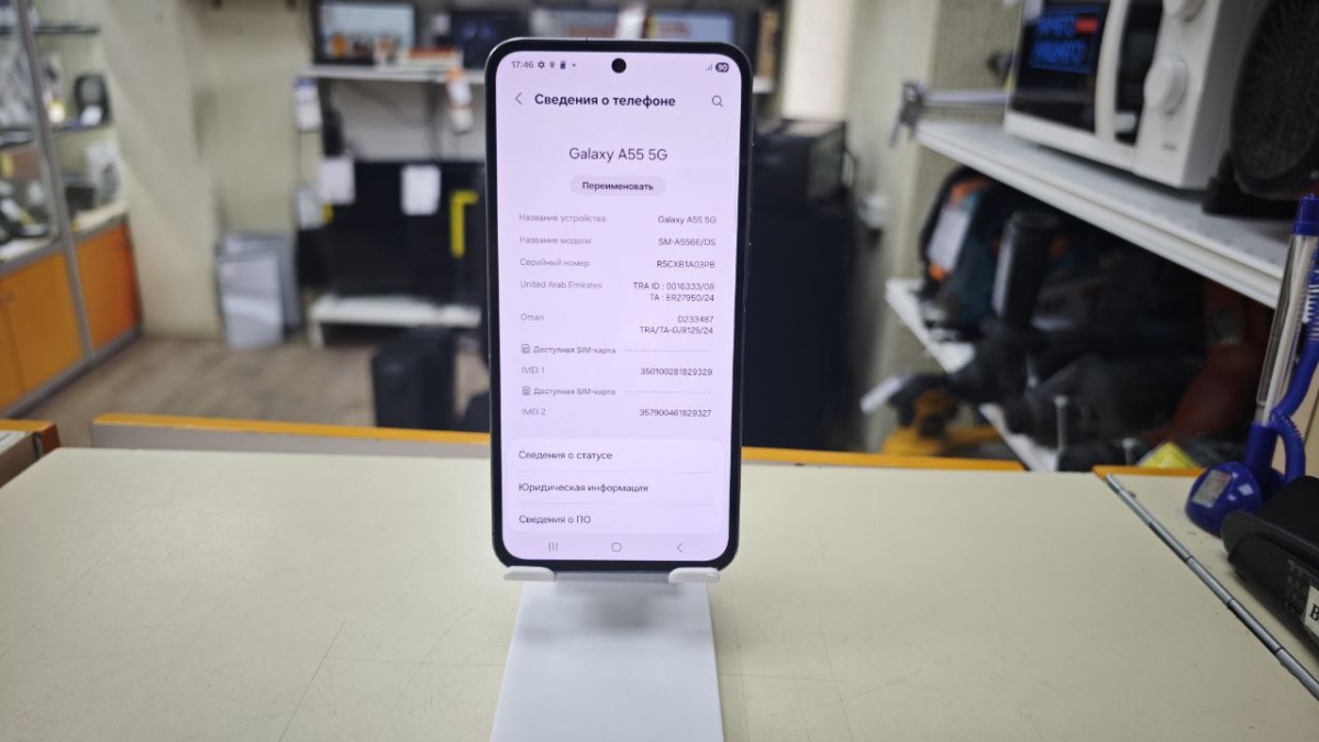 Смартфон Samsung Galaxy A55 8/128