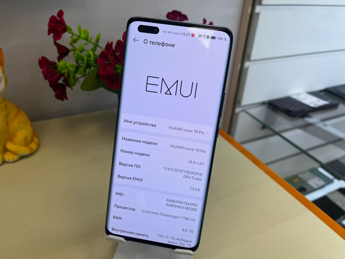 Смартфон Huawei Nova 10pro 8/256