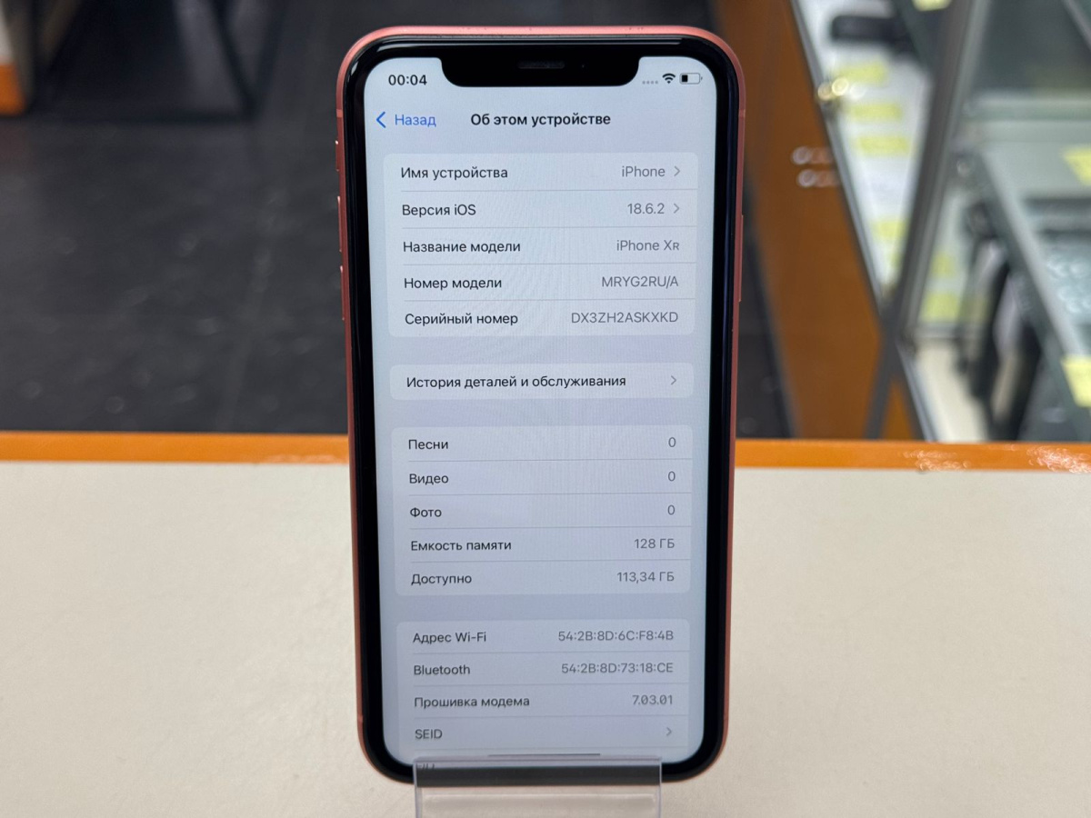 Смартфон Apple iPhone Xr 128Gb
