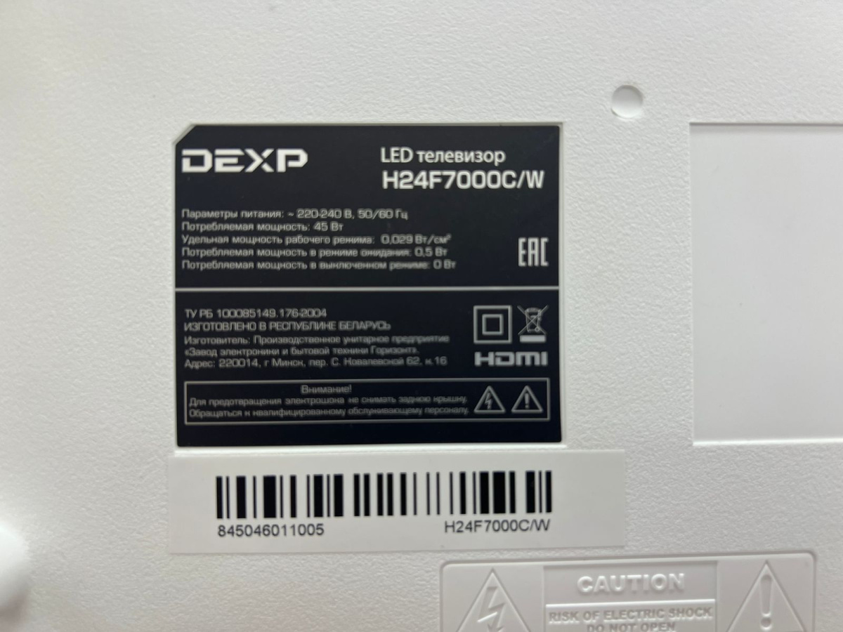 LED Телевизор Dexp H24F7100C