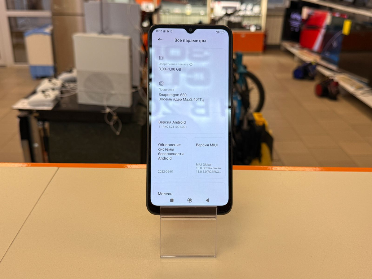 Смартфон Xiaomi Redmi 10C 3/64