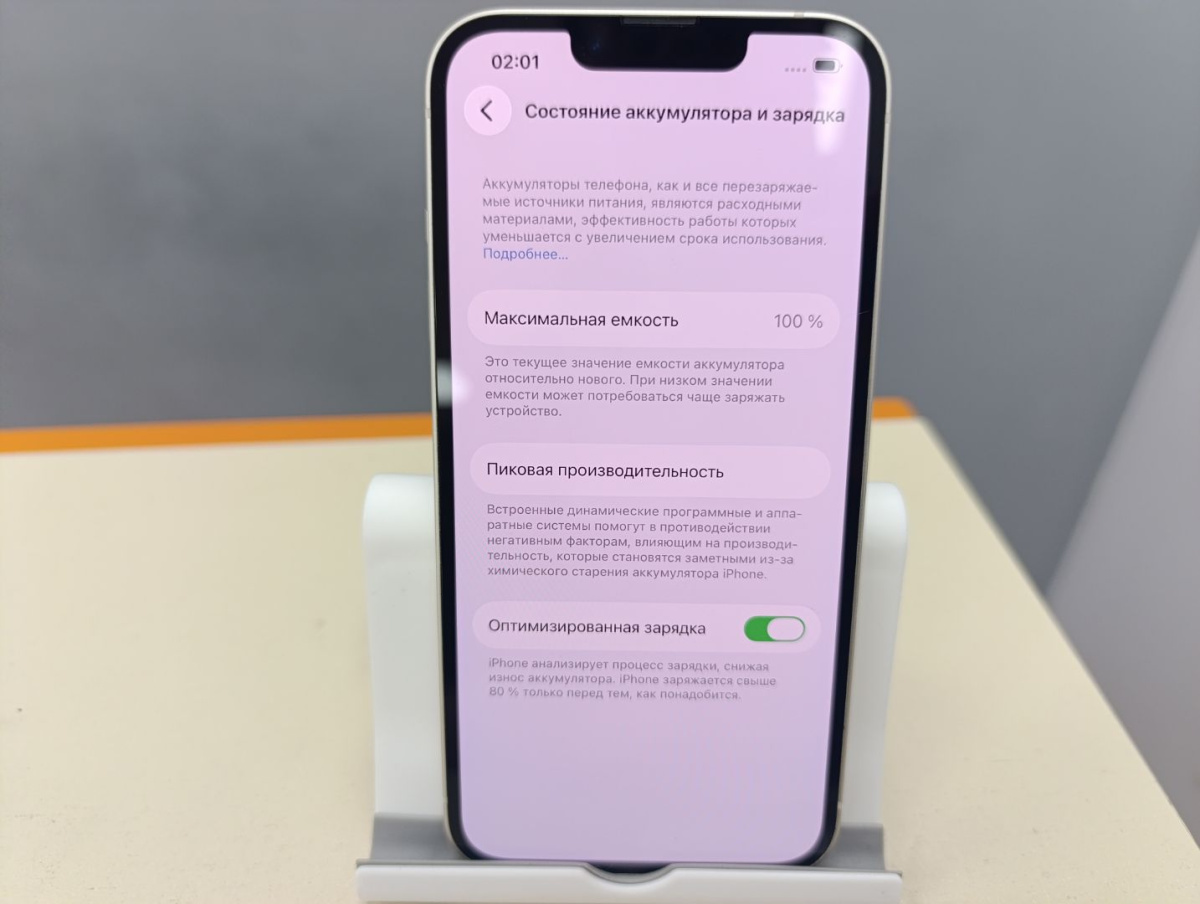 Смартфон Apple iPhone 13 128Gb