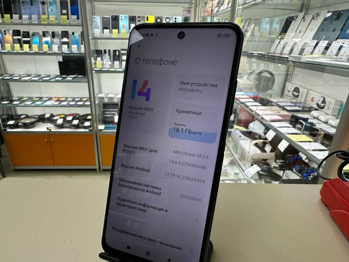 Смартфон Xiaomi Poco M3 Pro 4/64