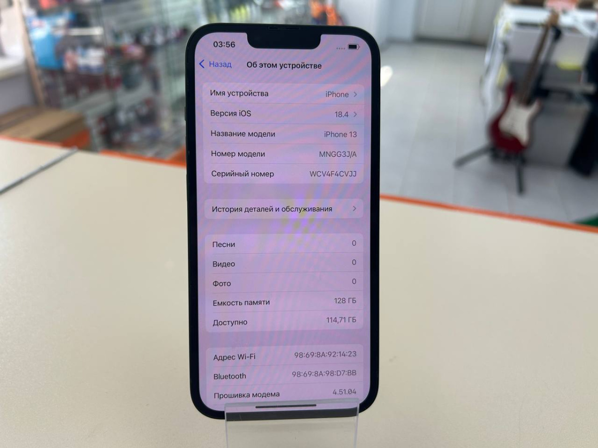 Смартфон Apple iPhone 13 128Gb