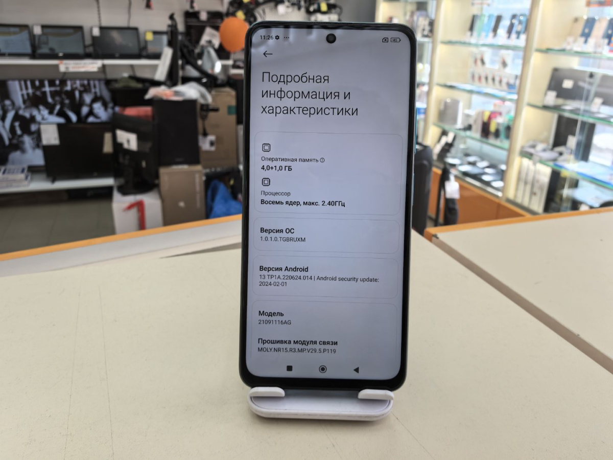 Смартфон Xiaomi Poco M4 Pro 4/64Gb