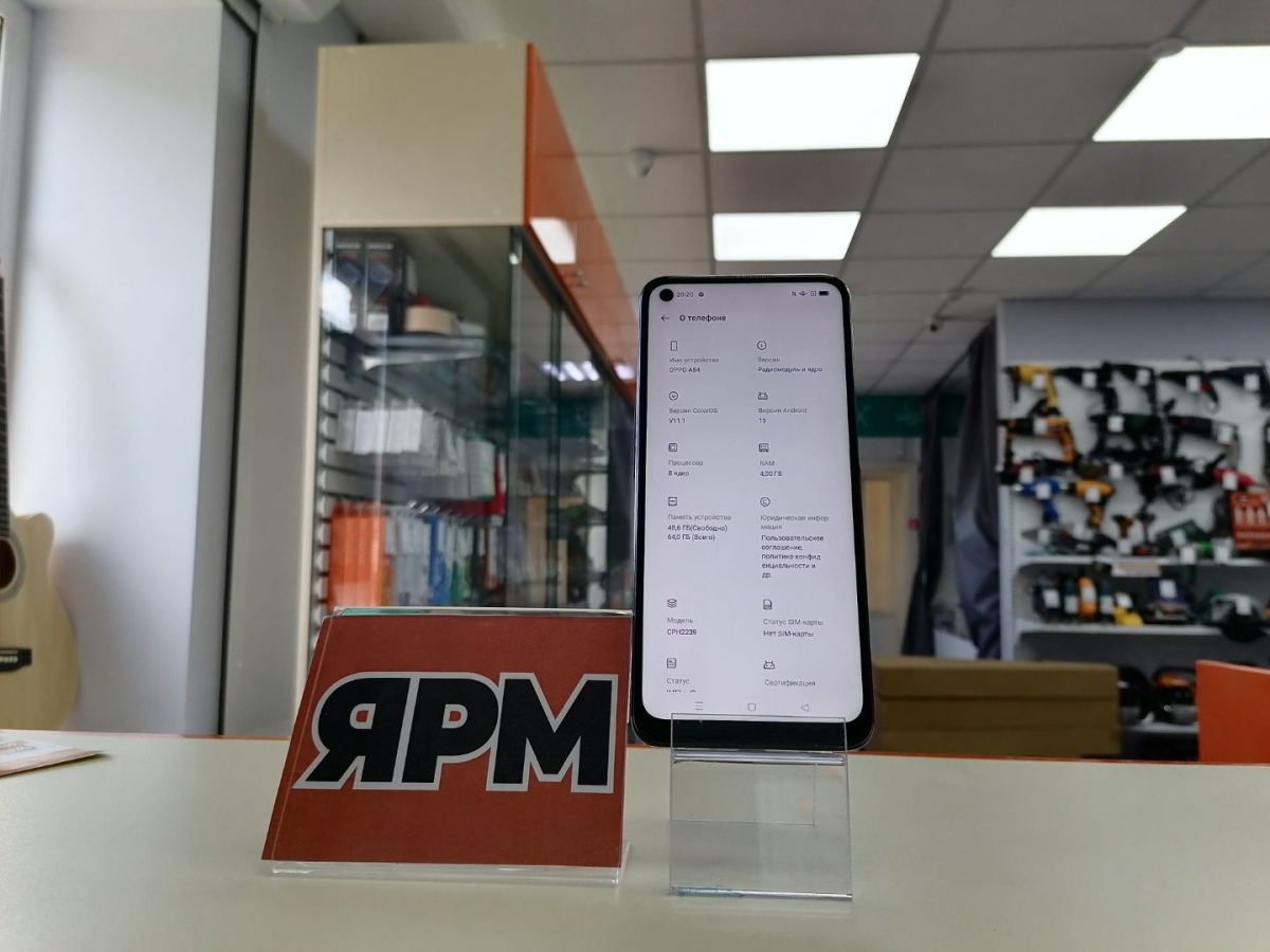 Смартфон Oppo A54 64Gb