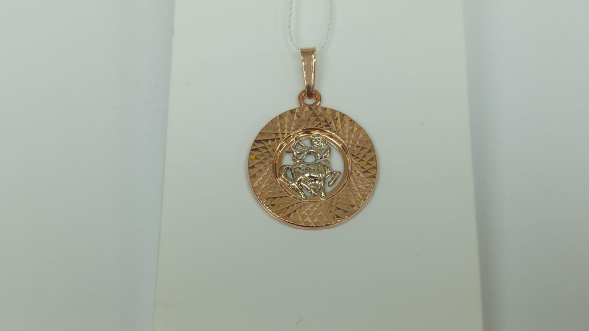 ПОДВЕСКА ЗНАК ЗОДИАКА СТРЕЛЕЦ (Au 585)