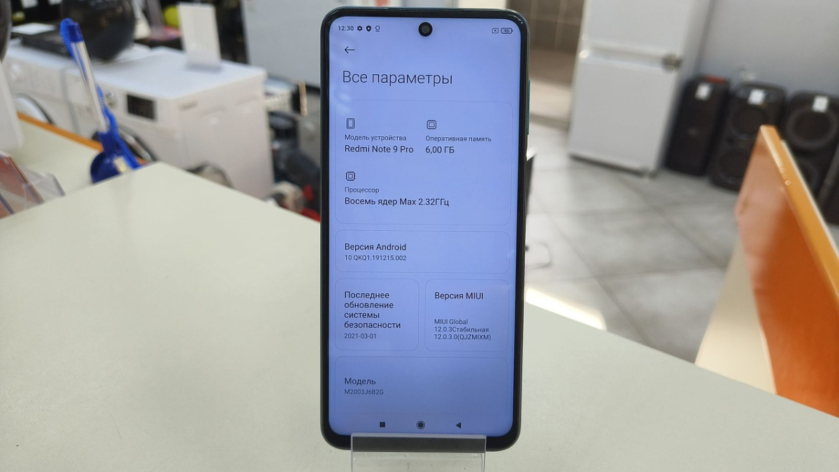 Смартфон Realme 9 Pro 8/128