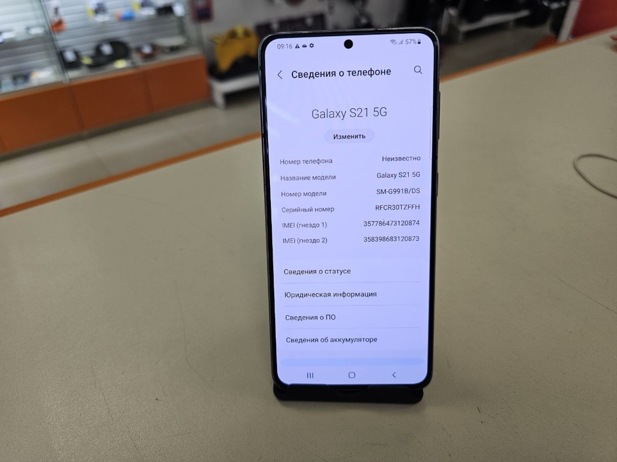 Смартфон Samsung Galaxy S21 5G 8/128