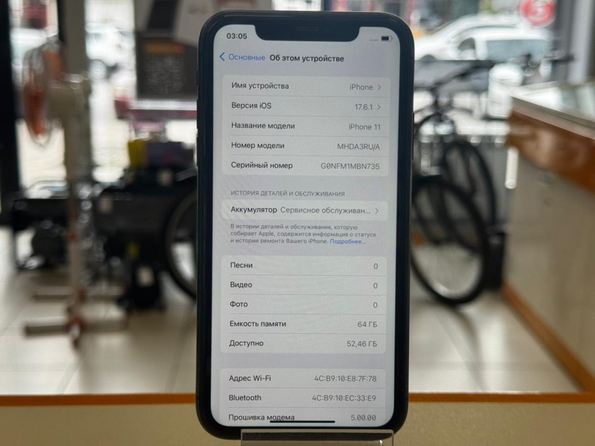 Смартфон Apple iPhone 11 64Gb