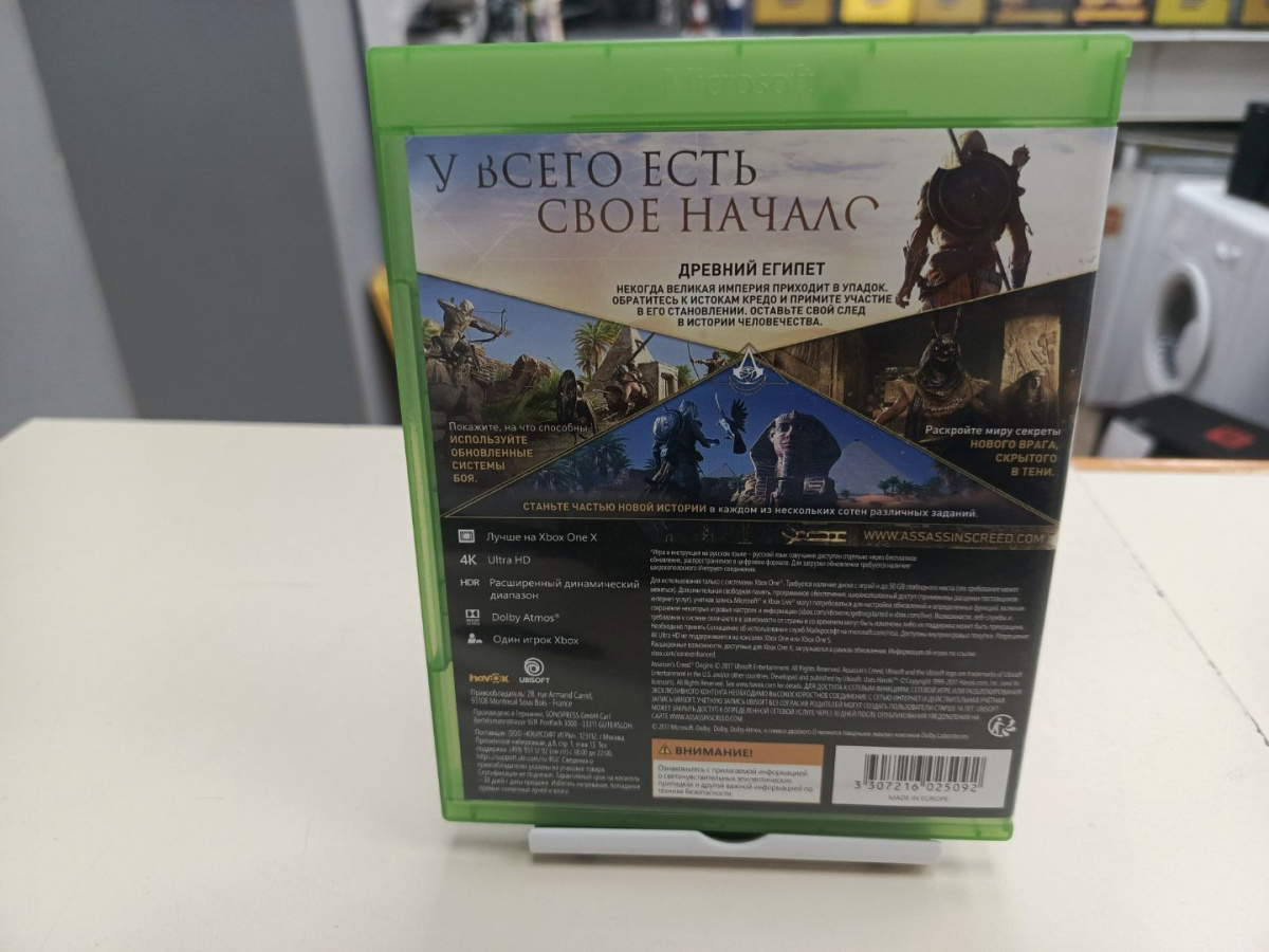 Игра XBOX Assasins creed Истоки