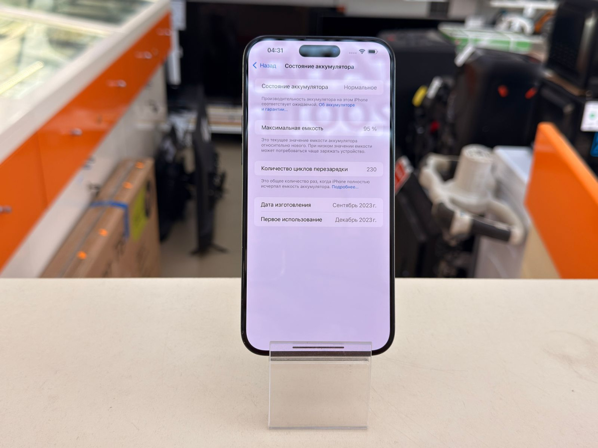 Смартфон Apple iPhone 15 Pro Max 256Gb