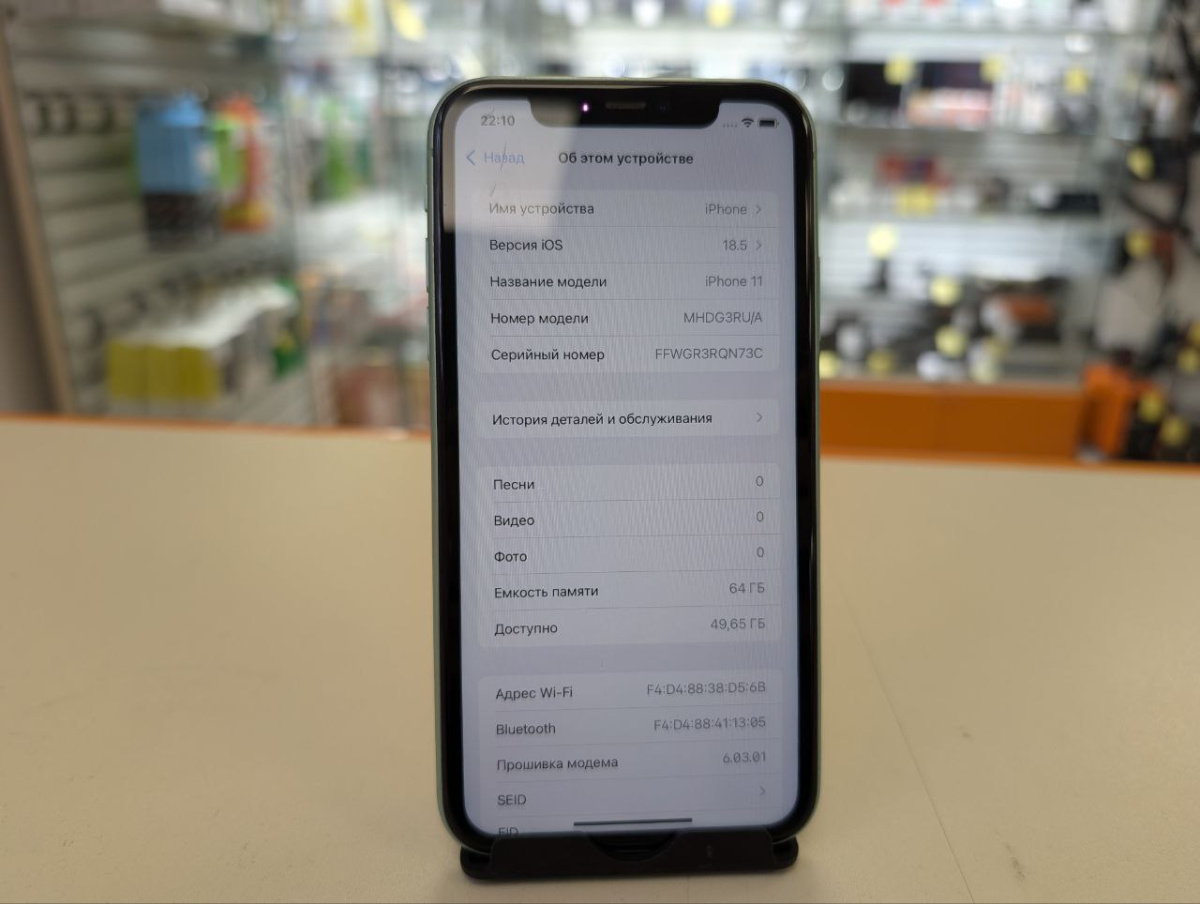 Смартфон Apple iPhone 11 64Gb