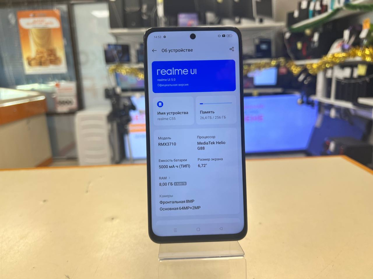 Смартфон Realme C55 8/256