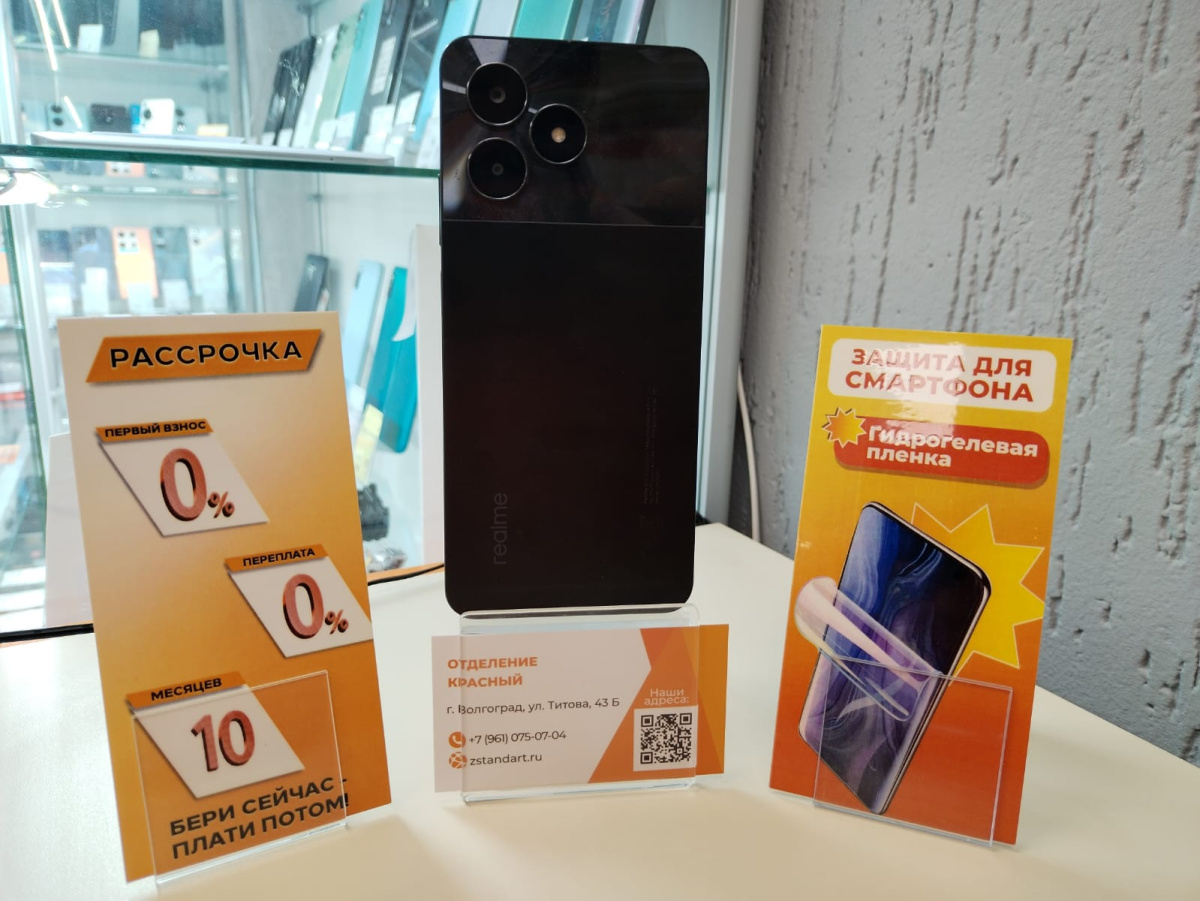 Смартфон Realme C51 4/128