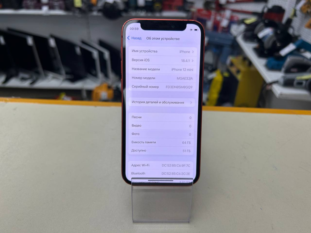 Смартфон Apple iPhone 12 mini 64Gb