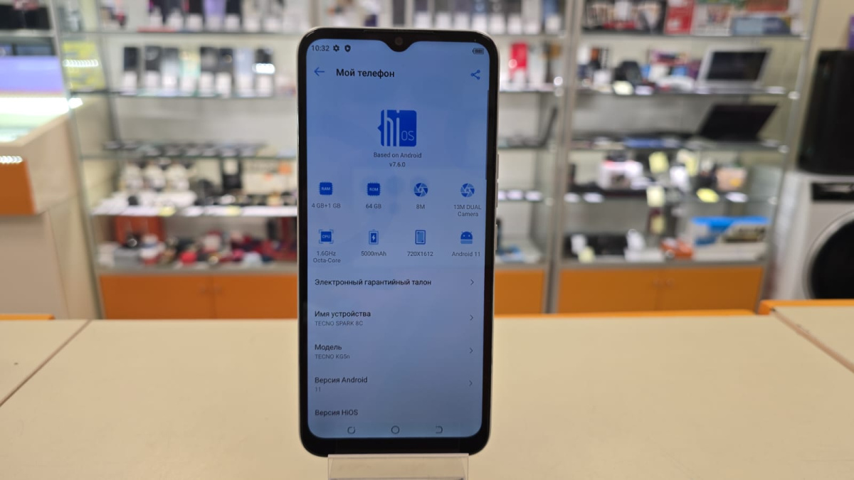 Смартфон Tecno Spark 8C 4/64