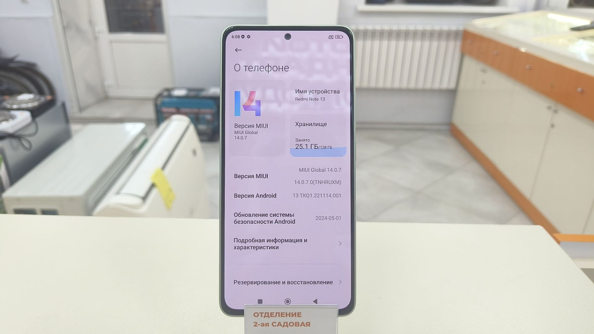 Смартфон Xiaomi Redmi note 13 8/128