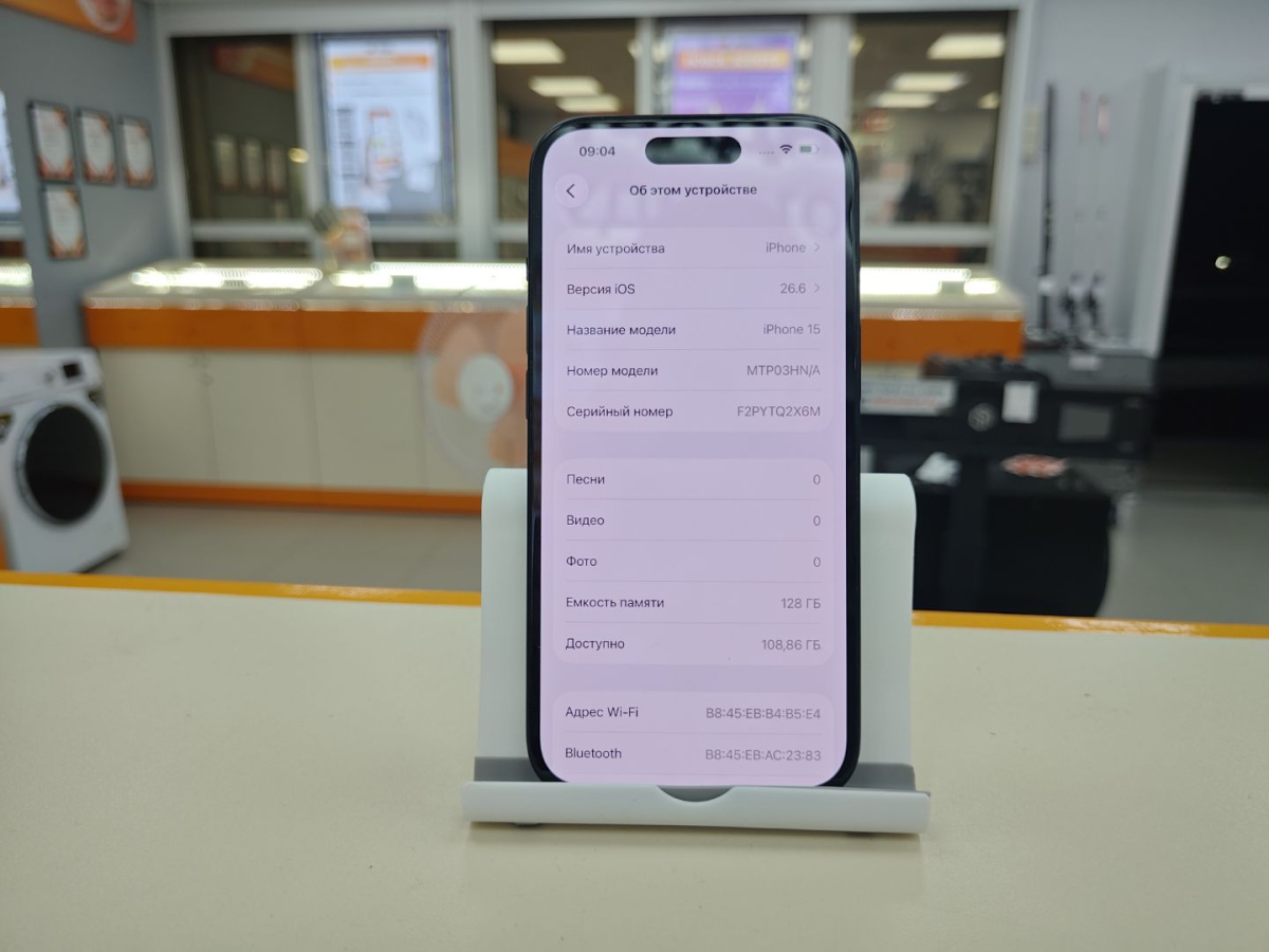 Смартфон Apple Iphone 15 128Gb