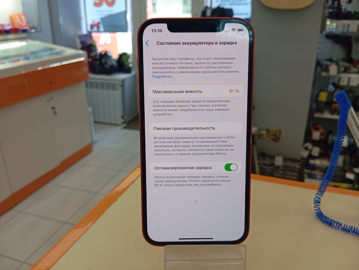 Смартфон Apple iPhone 12 64Gb