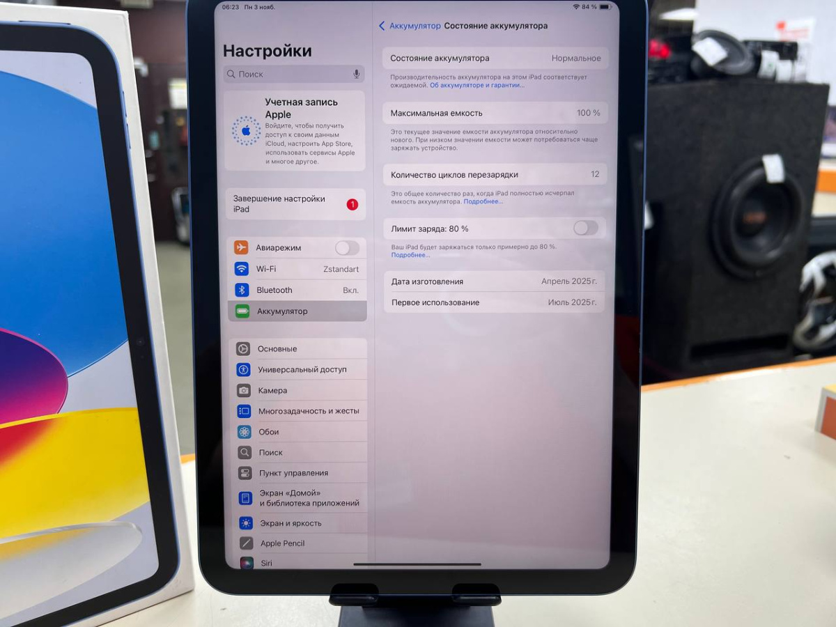 Планшет Apple iPad 11 128 ГБ (A16) 2025 A3354 (Wi-Fi)