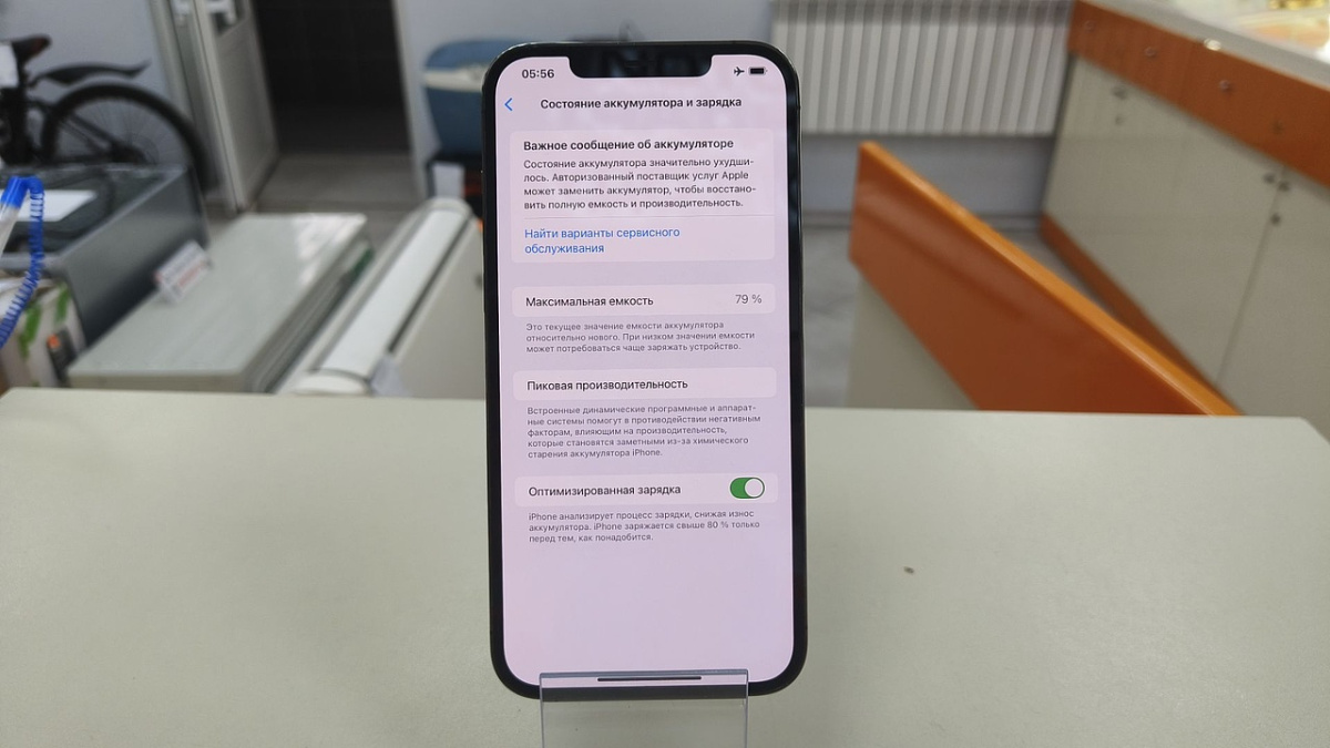Смартфон Apple iPhone 12 Pro Max 128Gb