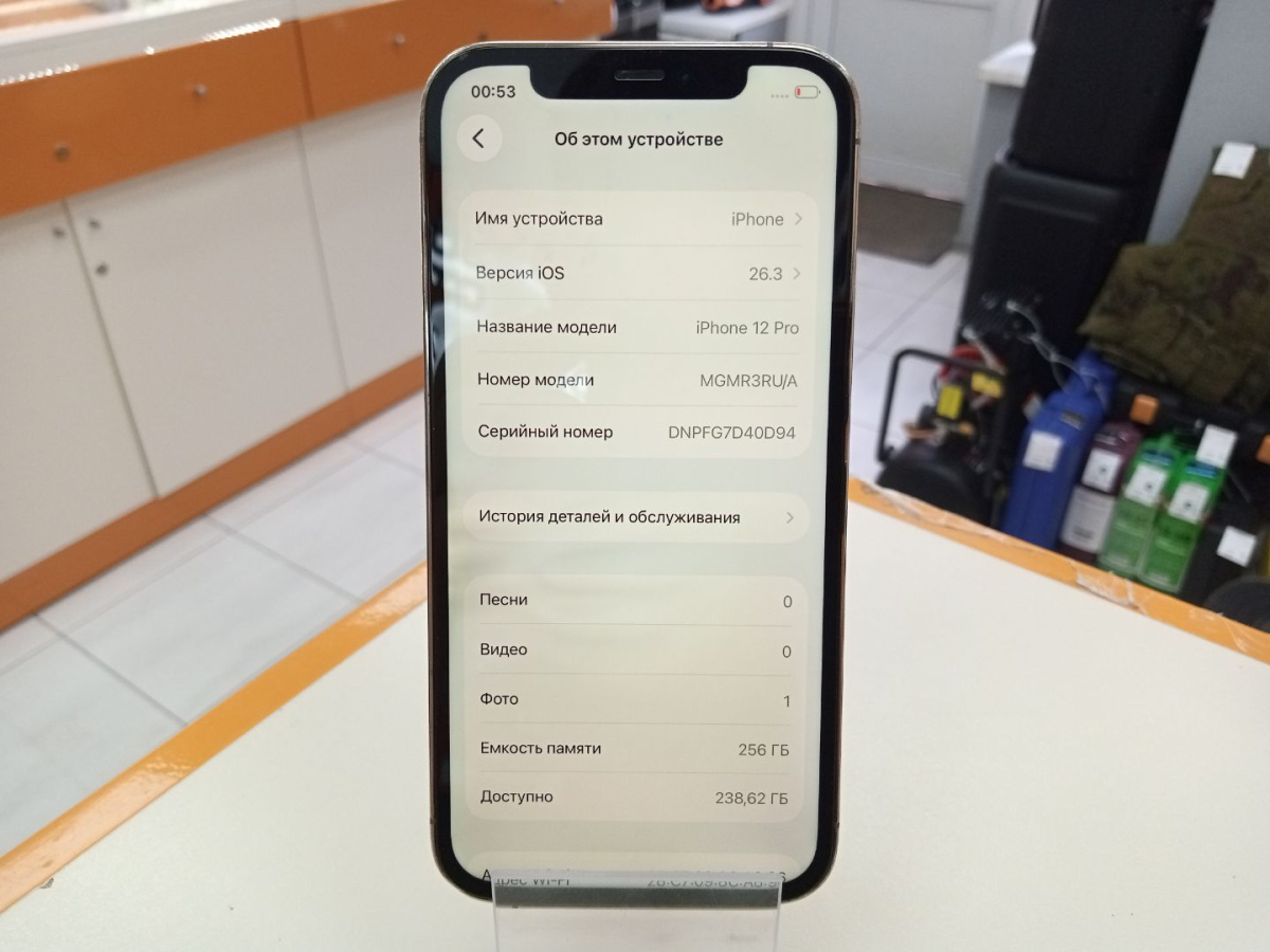 Смартфон Apple iPhone 12 Pro 256Gb