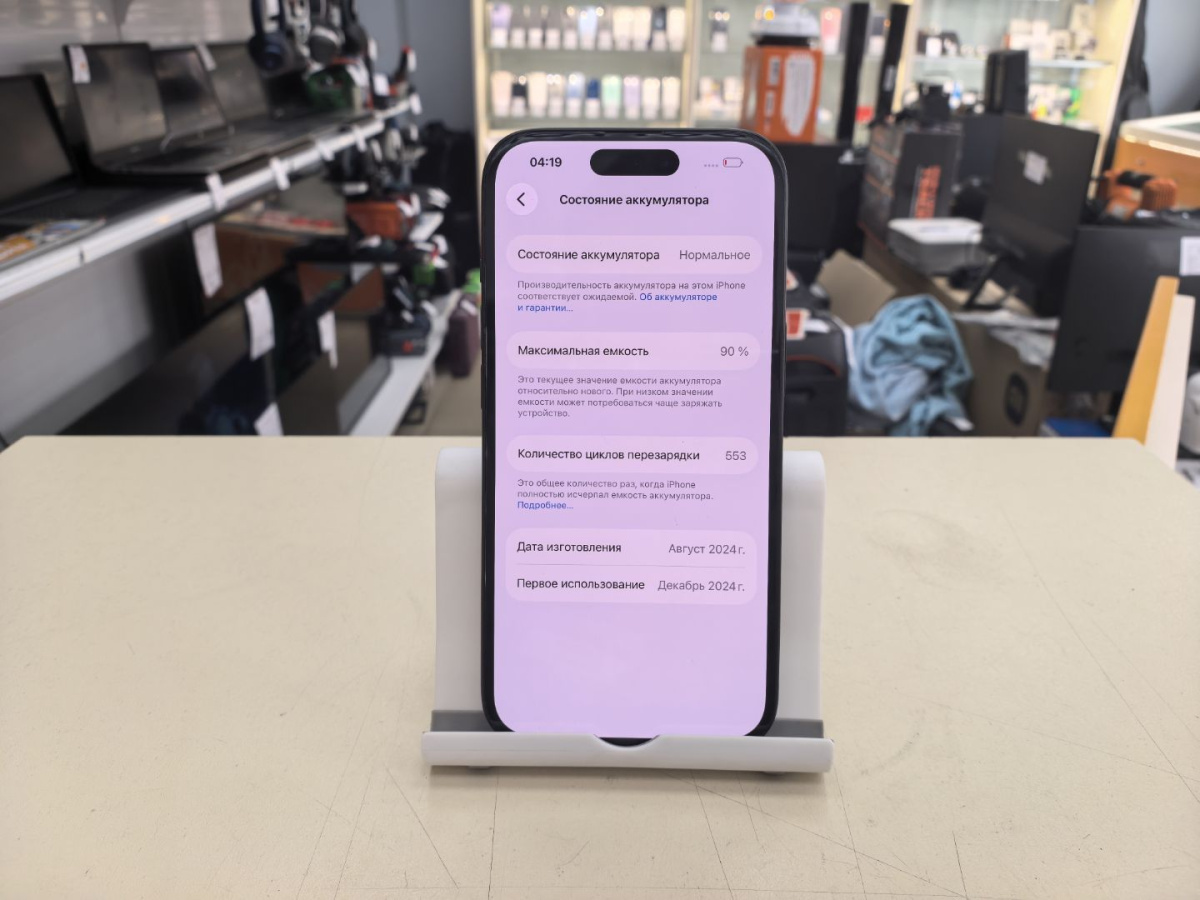 Смартфон Apple Iphone 15 128Gb
