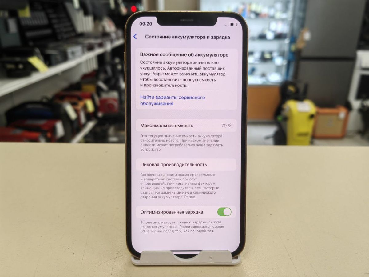 Смартфон Apple iPhone 12 Pro 128Gb